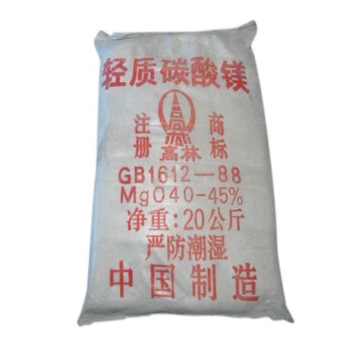 徐州高林碱式碳酸镁主要应用