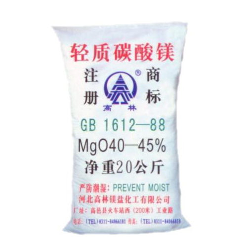 徐州高林碱式碳酸镁技术指标
